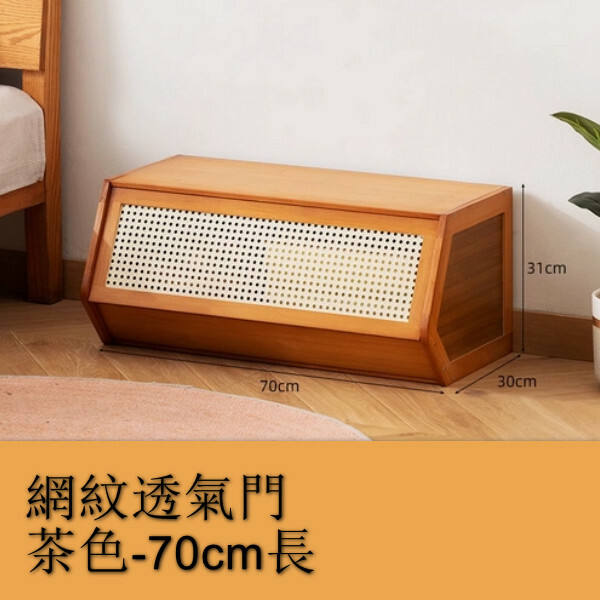 床頭櫃--小立櫃，客廳櫃，臥室收納櫃，【网纹透气門-茶色】70cm長x1件