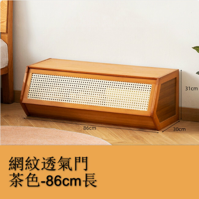 床頭櫃--小立櫃，客廳櫃，臥室收納櫃，【网纹透气門-茶色】86cm長x1件