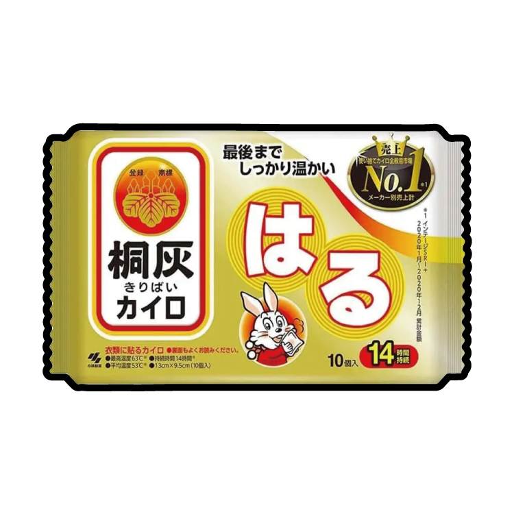 【小林製藥】桐灰小白兔手握式暖暖包 10入/包 (手握式/貼式)