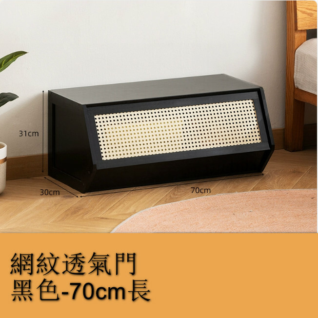 床頭櫃--小立櫃，客廳櫃，臥室收納櫃，【网纹透气門-黑色】70cm長x1件