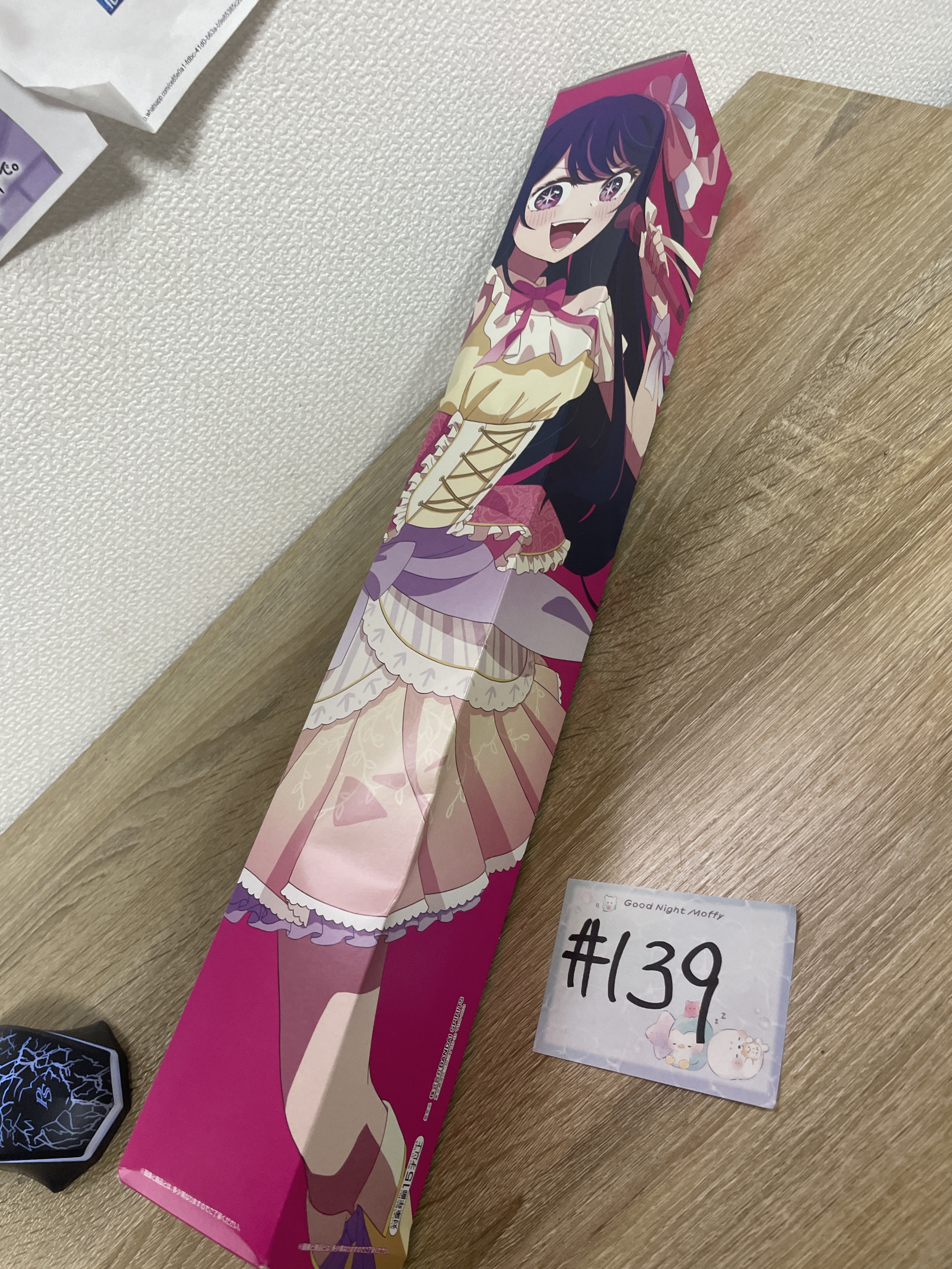 我推的孩子  AI POSTER#139