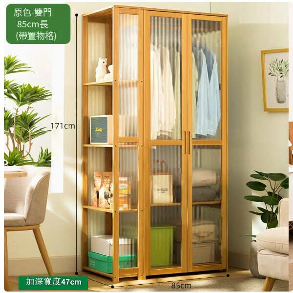 實木衣櫃--臥室櫃，置物架【透明門-原色】（加深寬度47cm）雙門85長x170高cmx1件（帶置物格）
