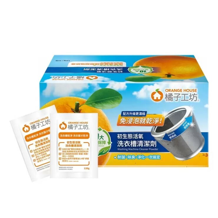 台灣 好市多 橘子工坊 洗衣槽清潔劑 120公克 X 16入 (✈️直送香港✈️運費到付)