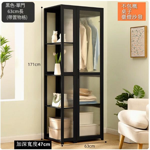 實木衣櫃--臥室櫃，置物架【透明門-黑色】（加深寬度47cm）單門63長x170高cmx1件（帶置物格）