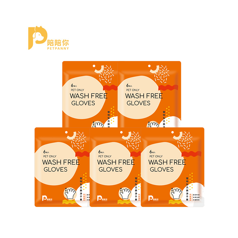 【Petpanny陪陪你】寵物專用免洗擦澡手套－6入/5包