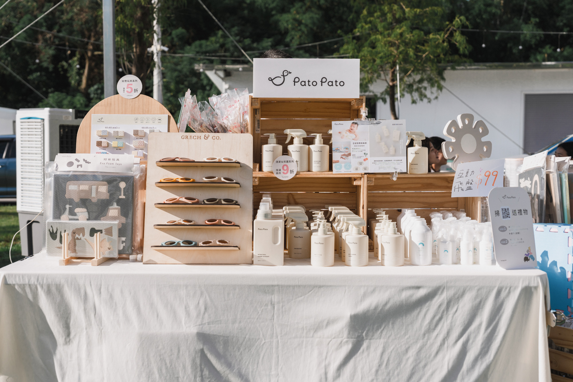這是一張在攤位上的 Pato Pato 清潔液照片