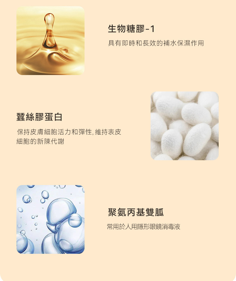 Amo Petric 黑莓葉淚痕擦拭棉片5大原料