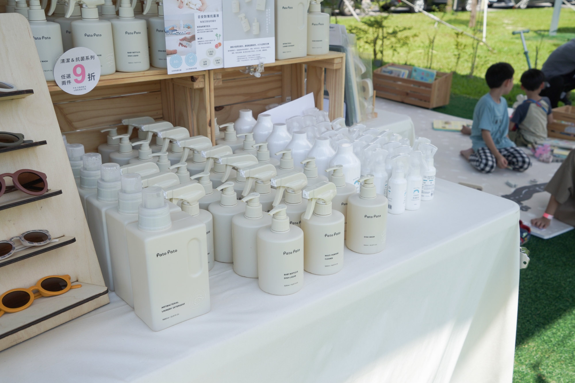 這是一張攤位上的清潔液照片