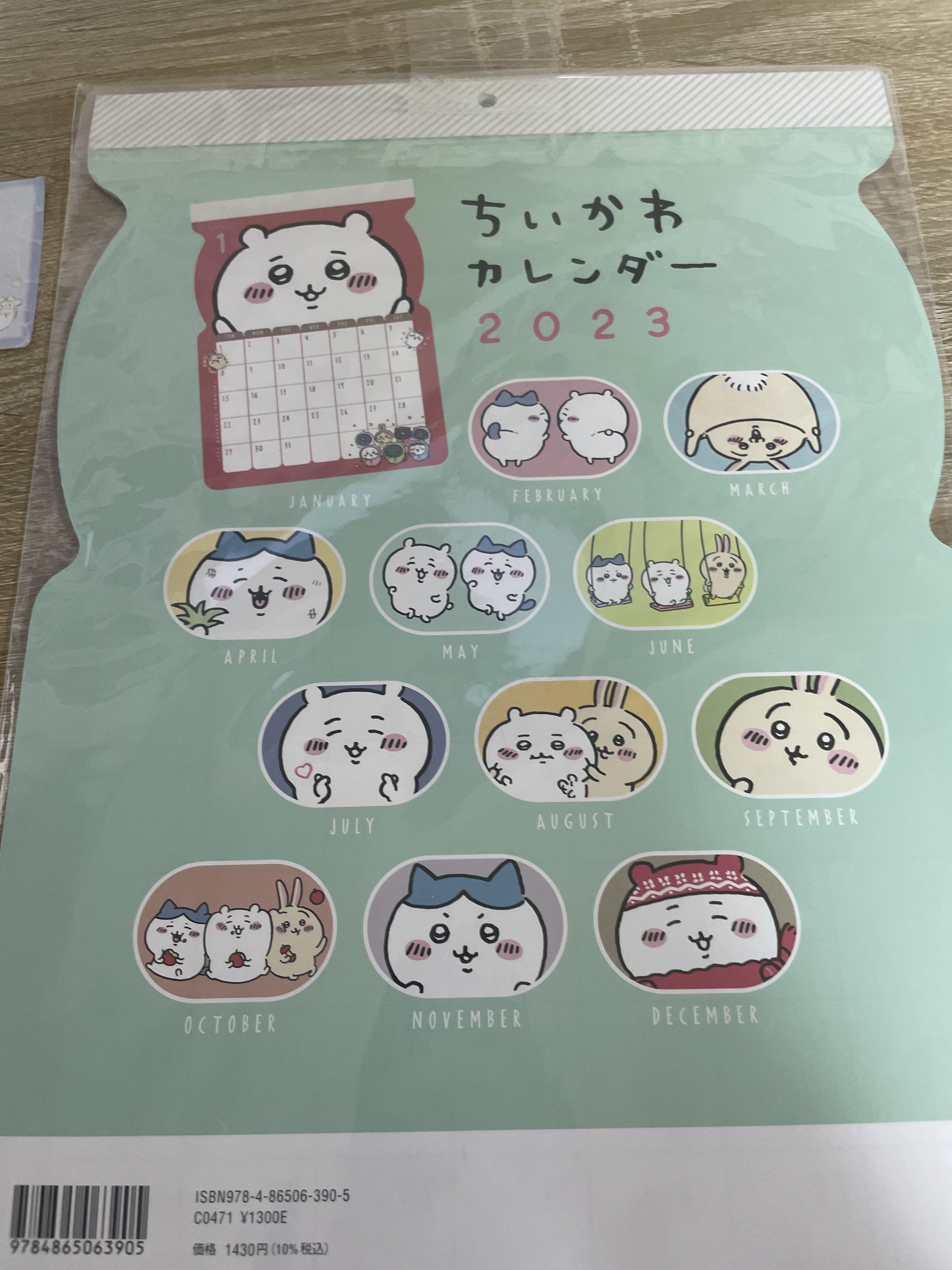 CHIIKAWA 2023年月歷#139