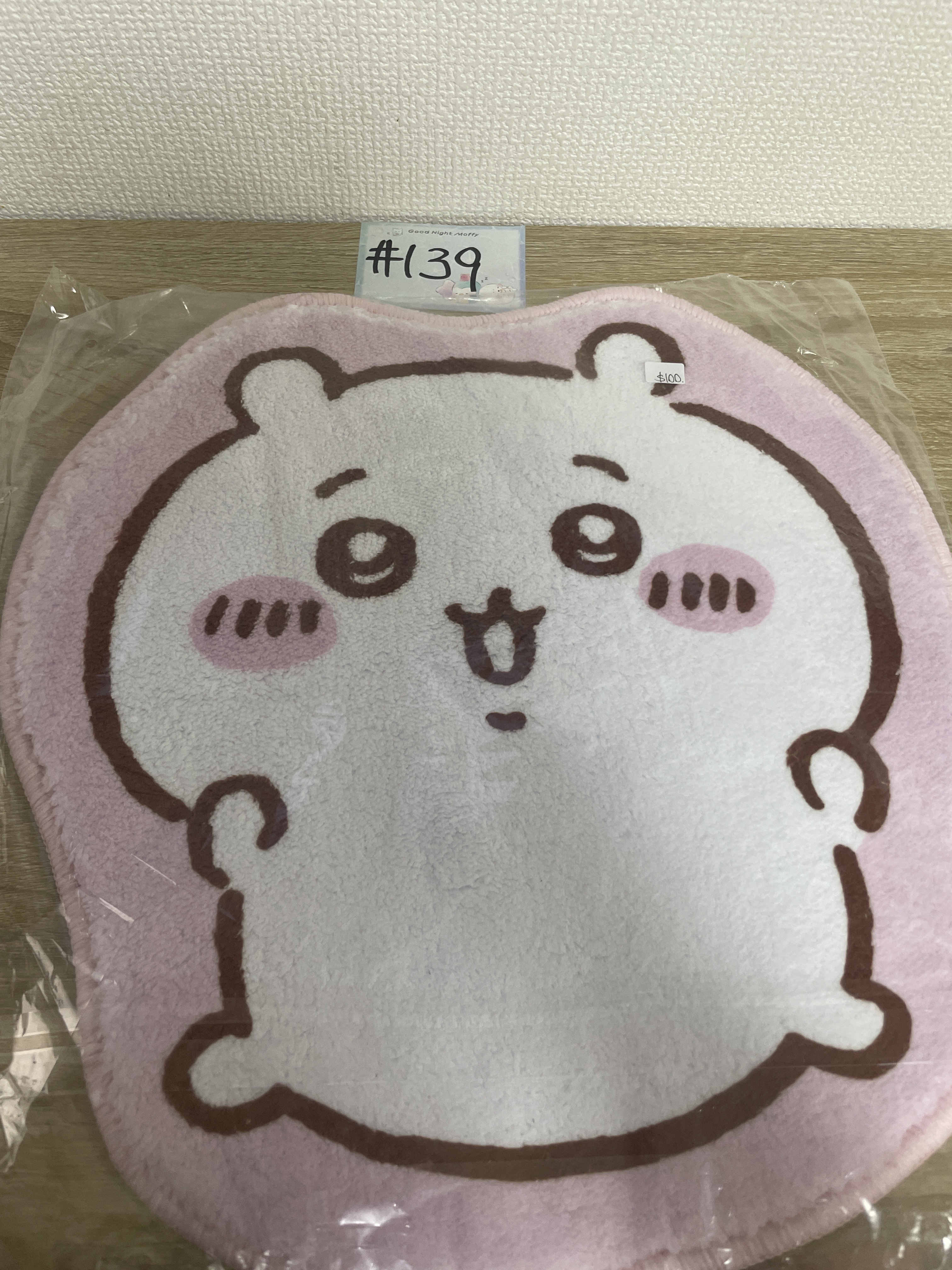 CHIIKAWA 小可愛 地毯#139