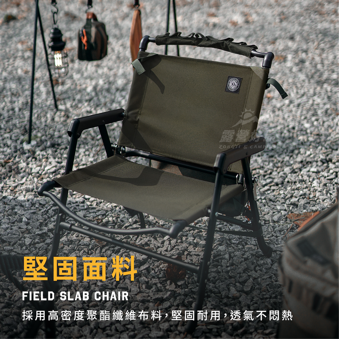 【KZM】 工業風低座折疊椅 K23T1C02