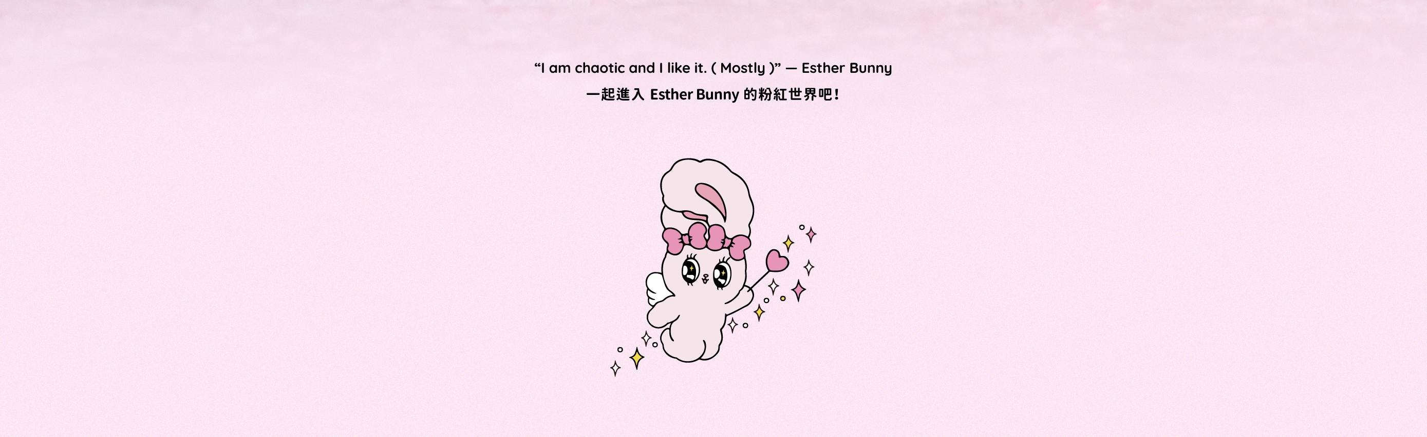 ROBINMAY X ESTHER BUNNY 聯名系列