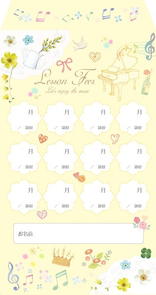 【音樂小物】音樂學費袋