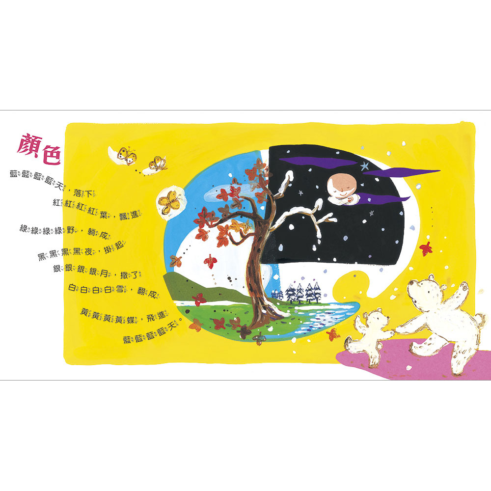 五十恩 贈答用冊子 original.jpg?1730101699