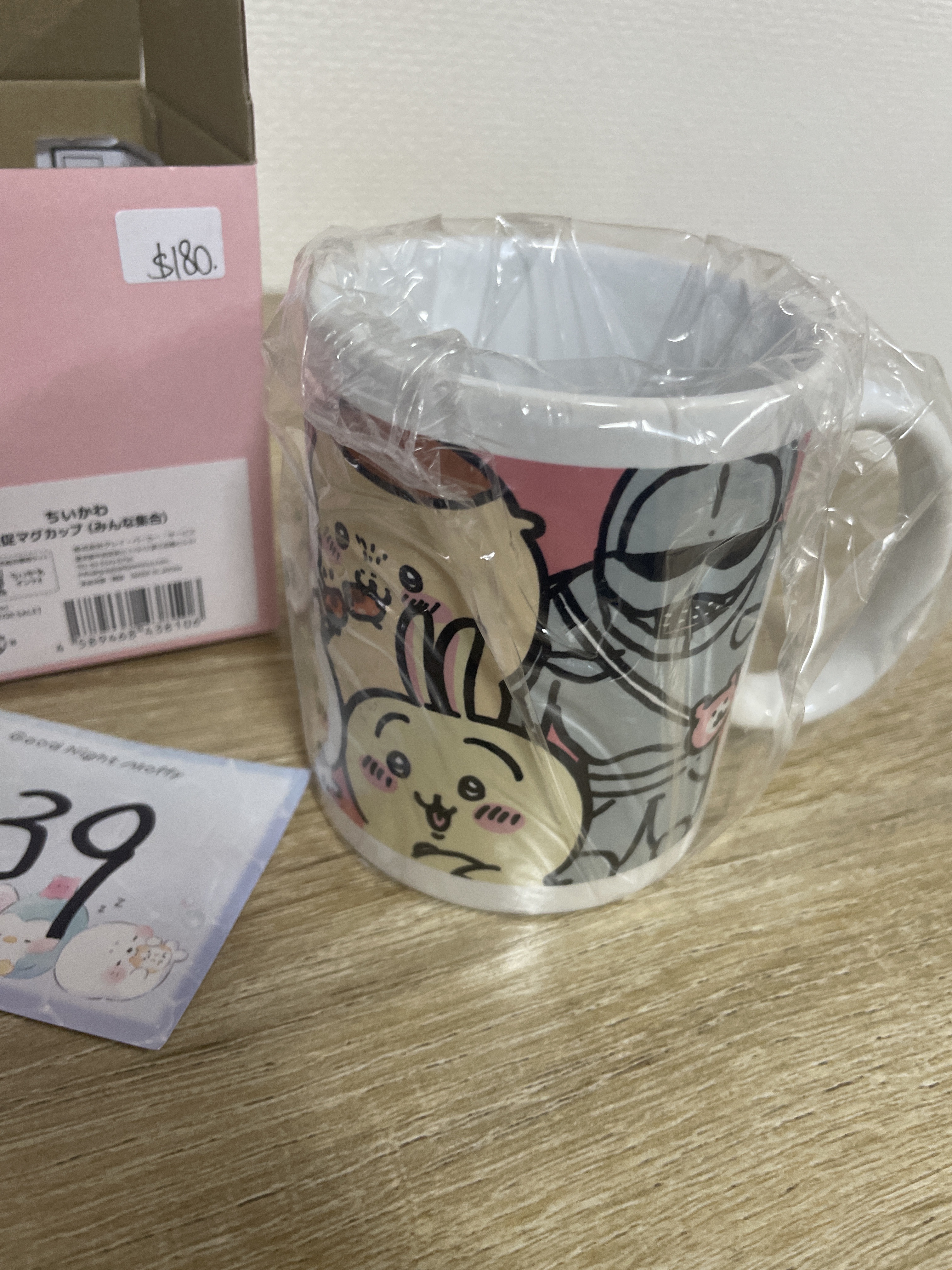 CHIIKAWA 陶瓷杯#139