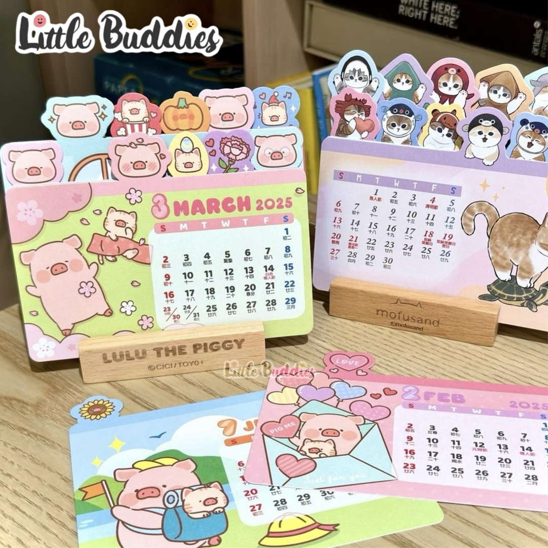 港版 Lulu The Piggy 2025年木座座檯月曆