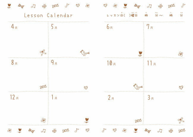 【音樂小物】鋼琴課筆記本〔白色〕