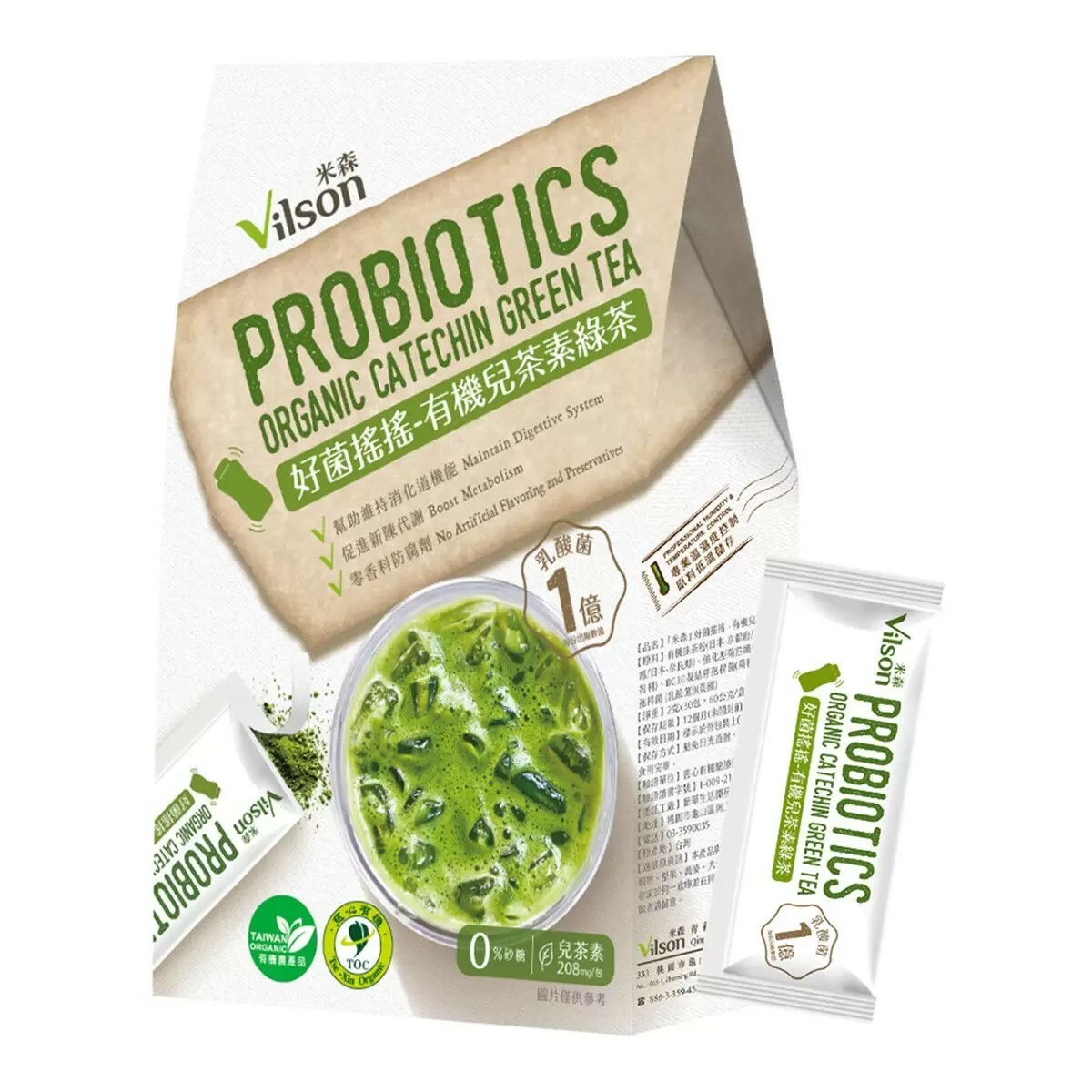 台灣 好市多 Vilson 好菌搖搖有機兒茶素綠茶 2公克 X 30包入 (✈️直送香港✈️運費到付)
