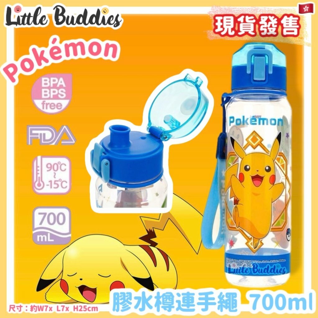 Pokemon 比卡超 膠水樽連手繩 700ml