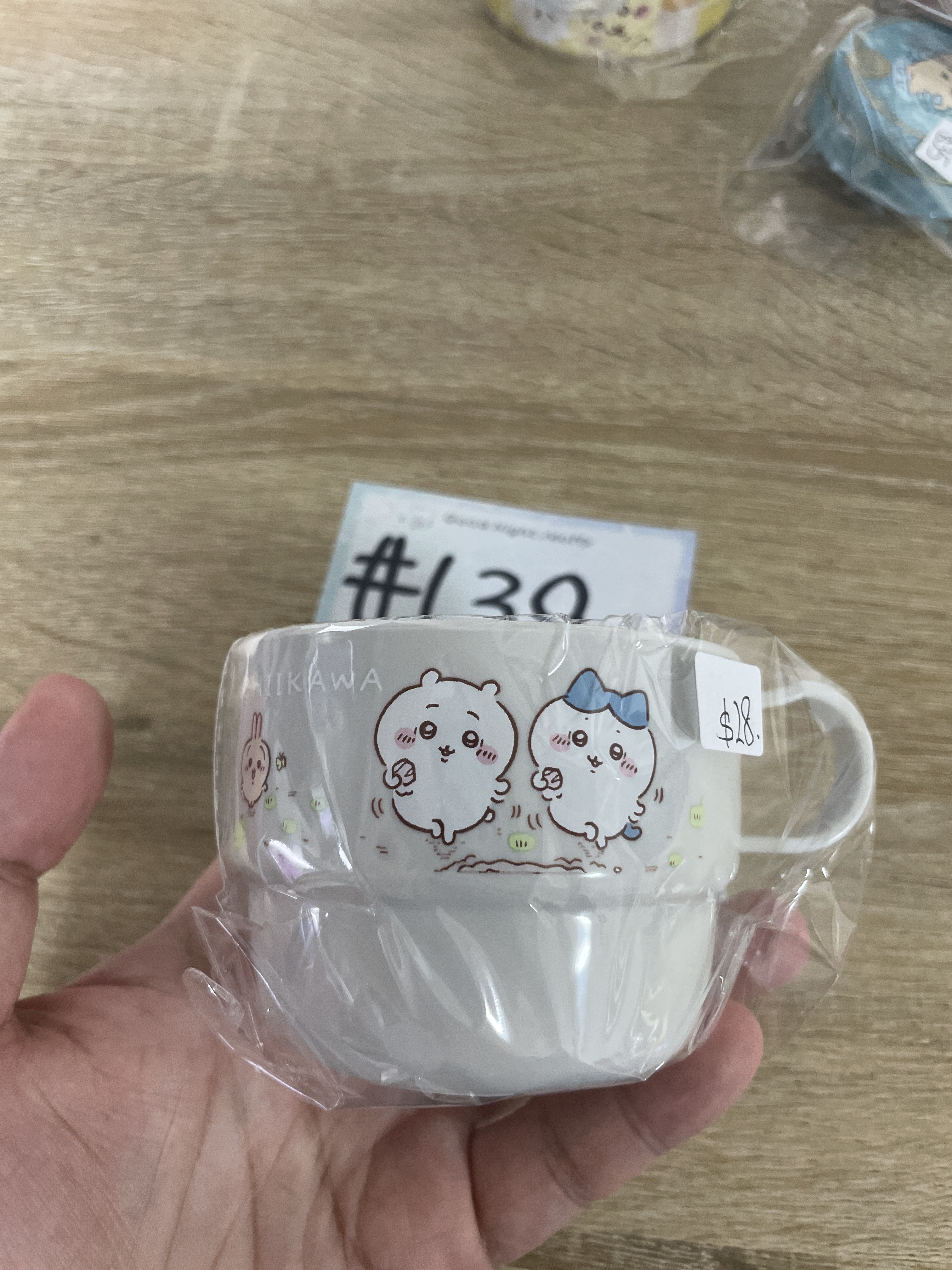 CHIIKAWA   膠杯#139