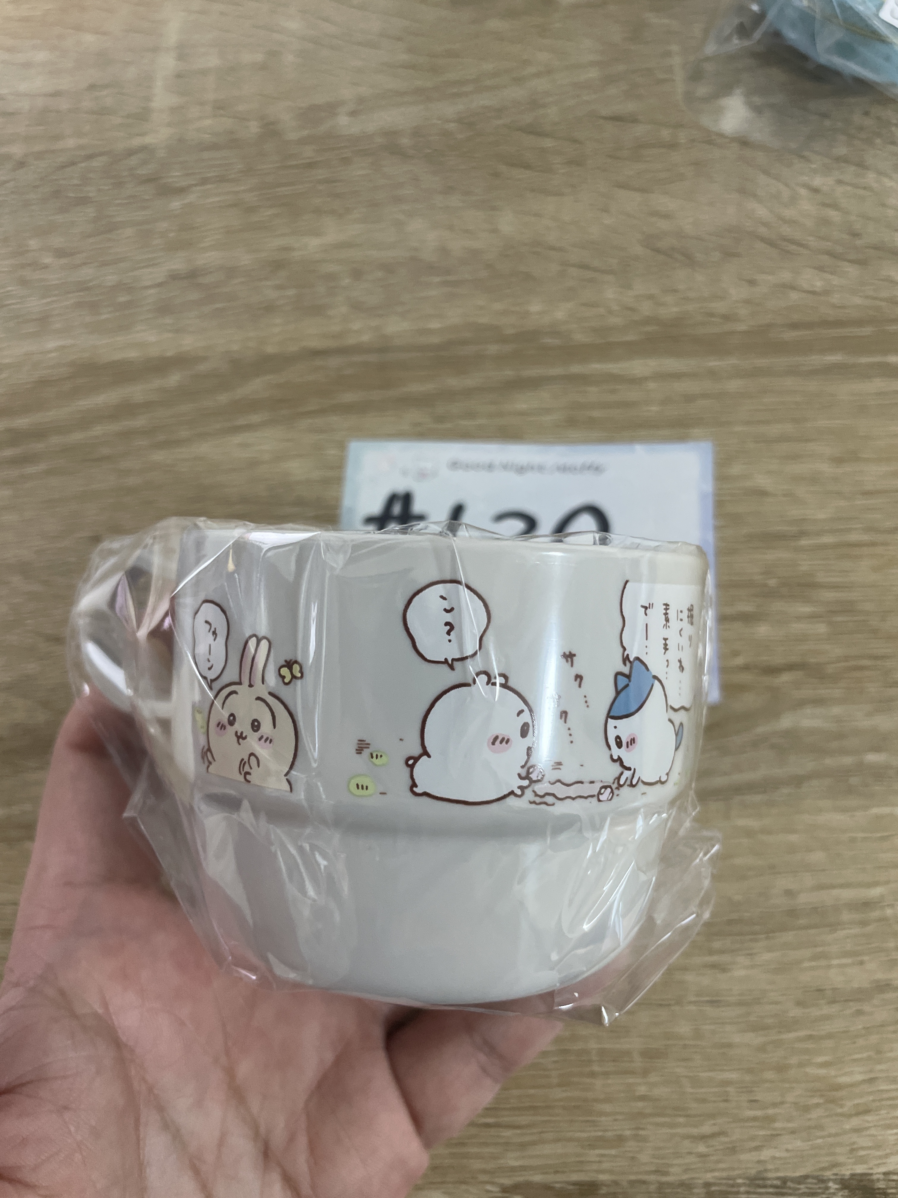 CHIIKAWA   膠杯#139