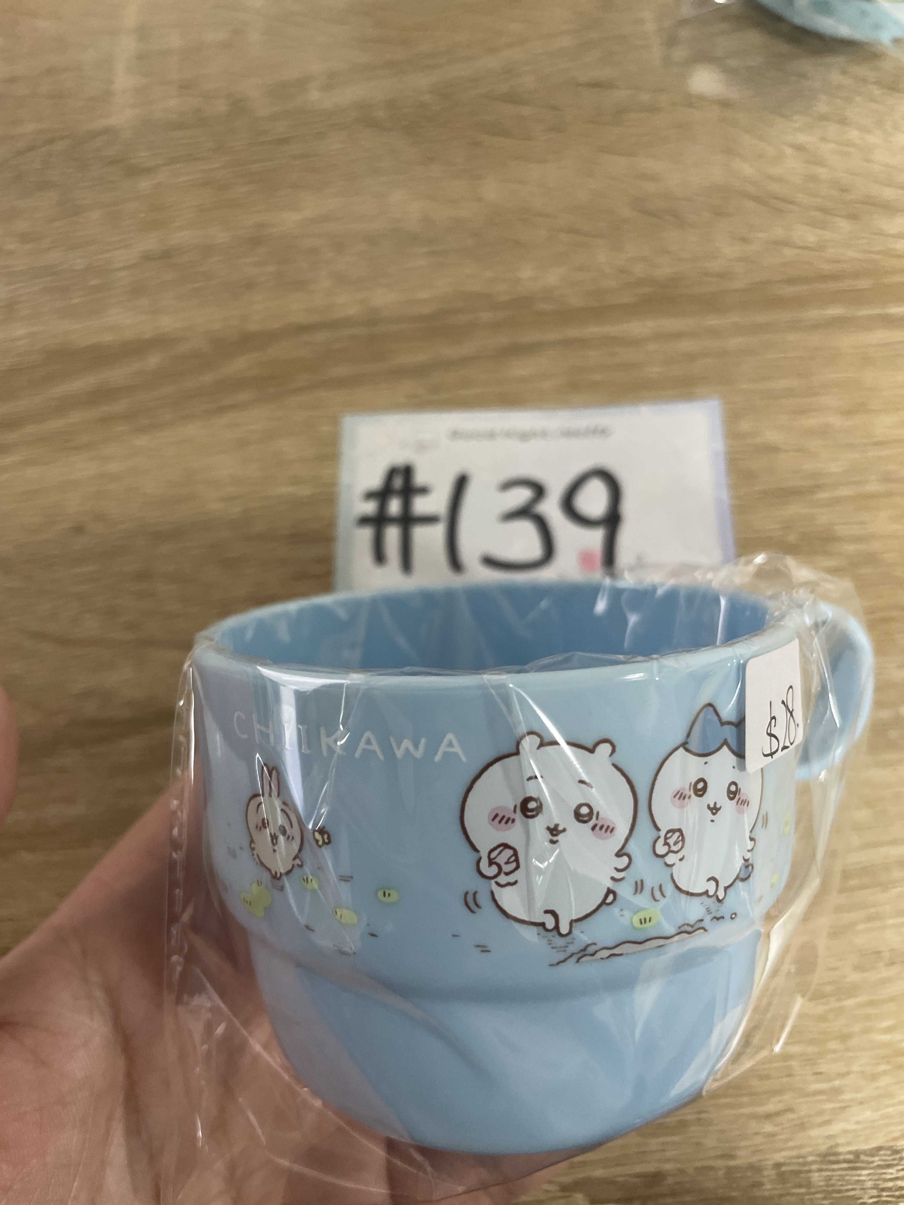 CHIIKAWA   膠杯#139