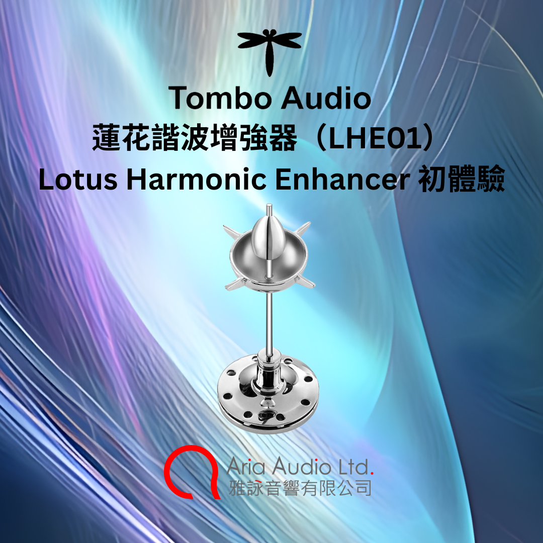 Tombo Audio Lotus Harmonic Enhancer Tutorial Review
