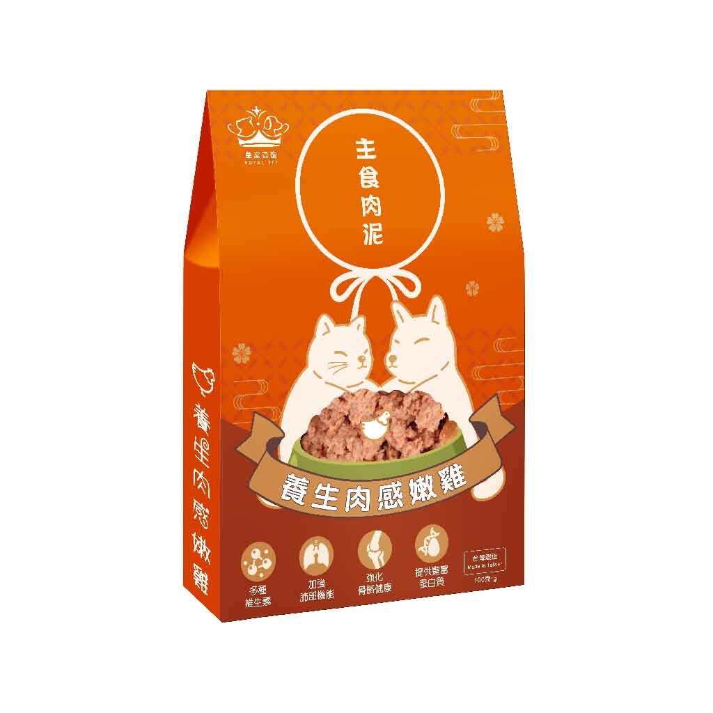 Royal Pet 皇室貴寵 養生肉感嫩雞主食肉泥 (100g)