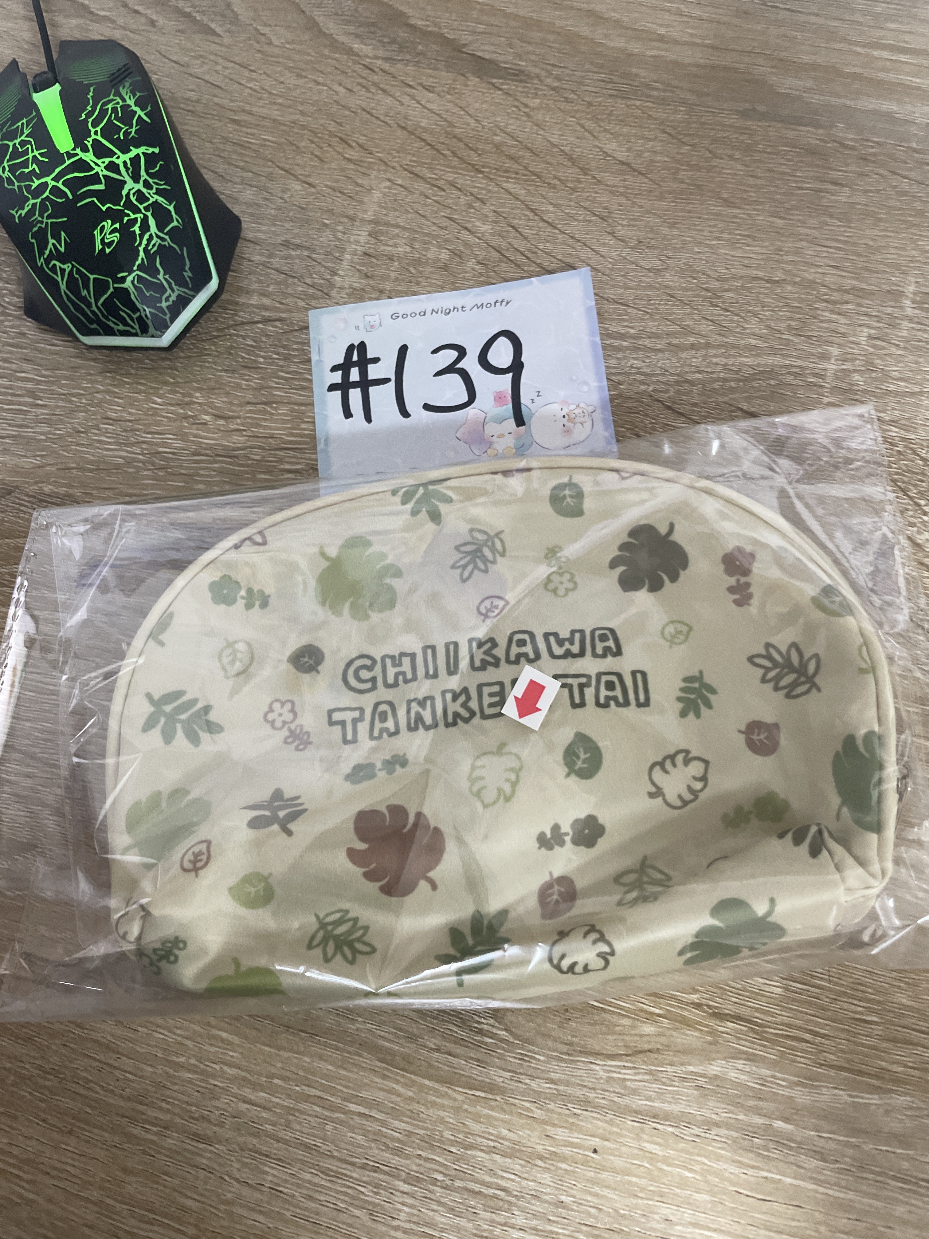 CHIIKAWA    收納袋 背瑕#139