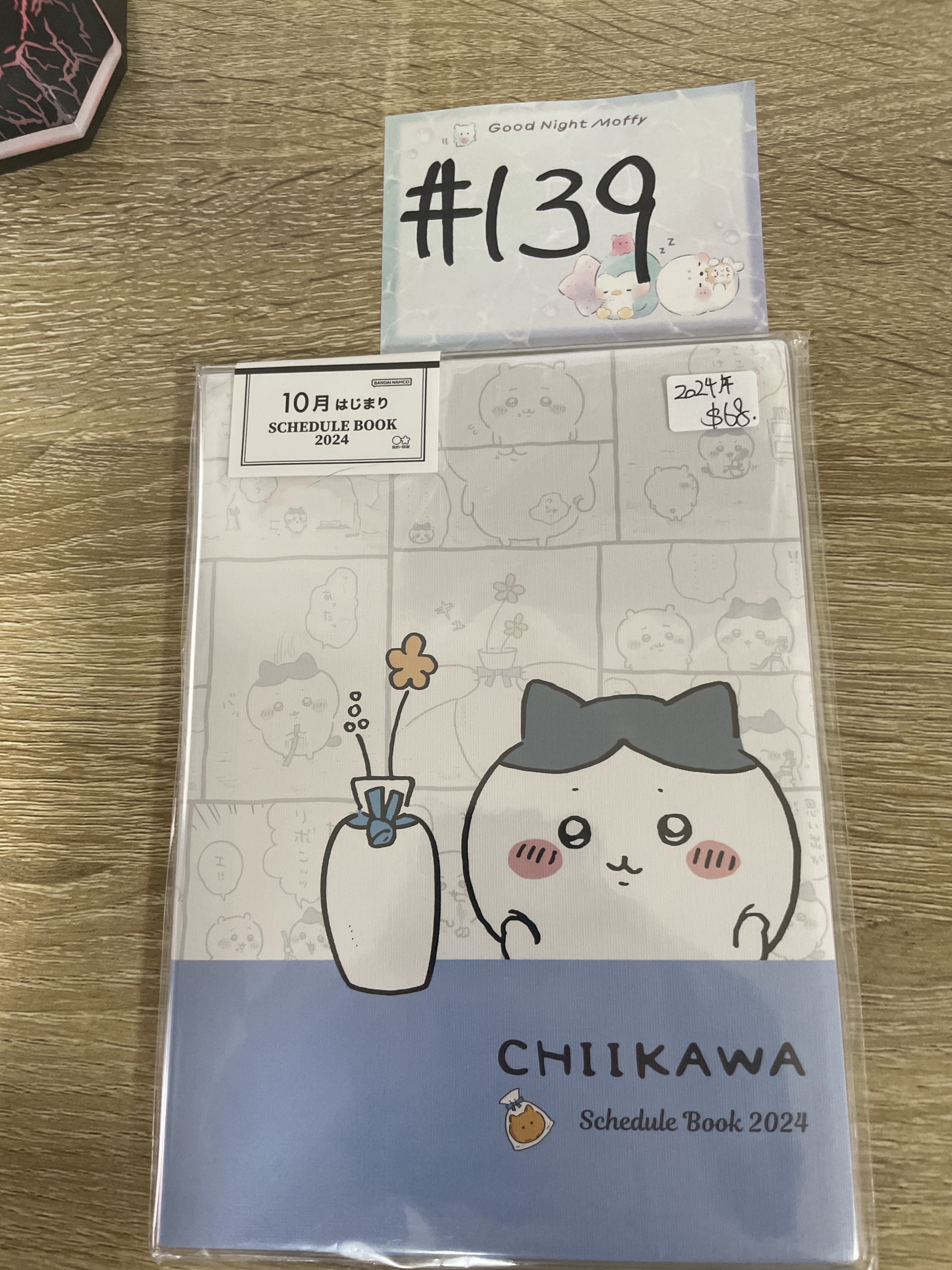 CHIIKAWA  八字貓   SCHEDULE BOOK 2024#139