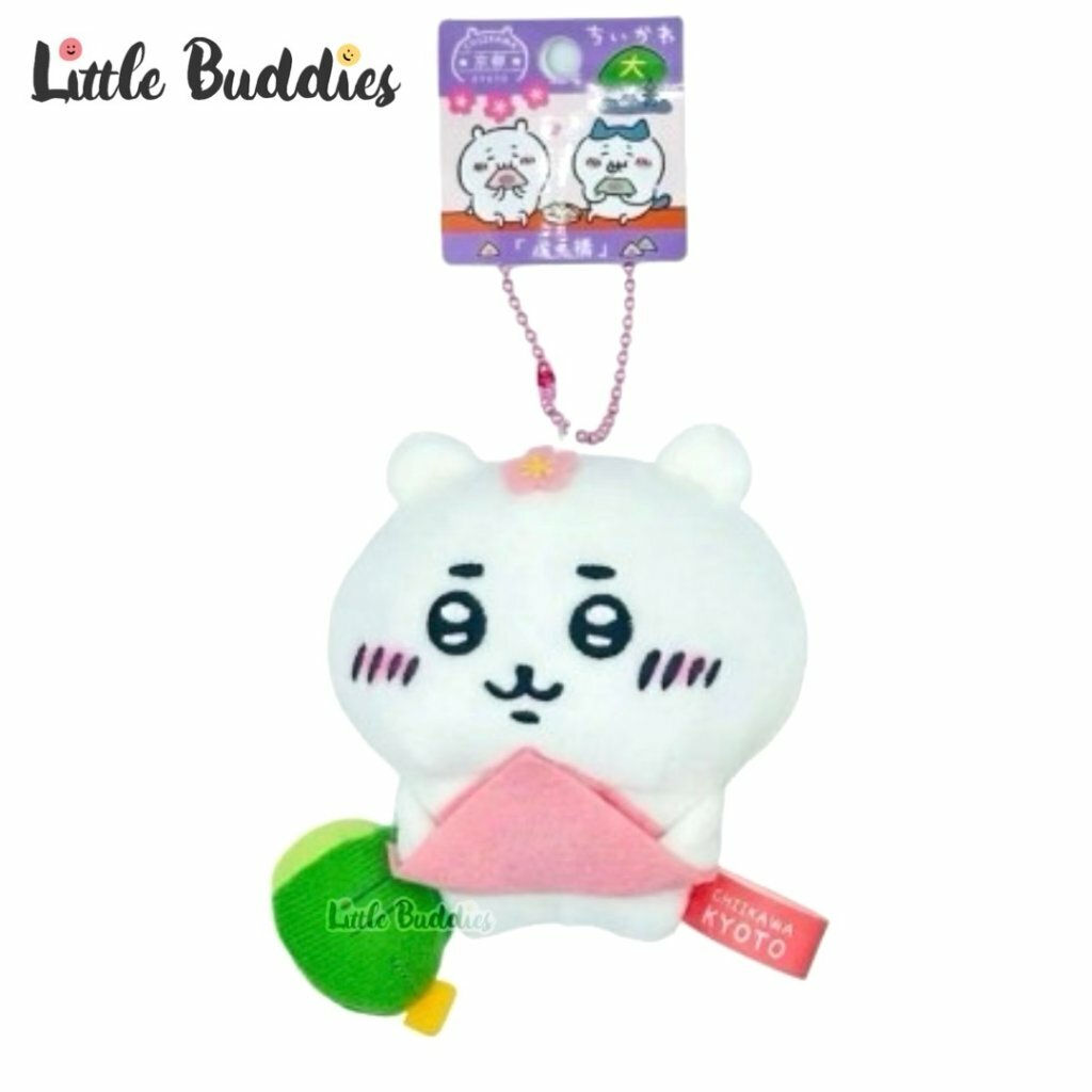 日本 Chiikawa 吉伊卡哇 京都限定 八橋 公仔匙扣