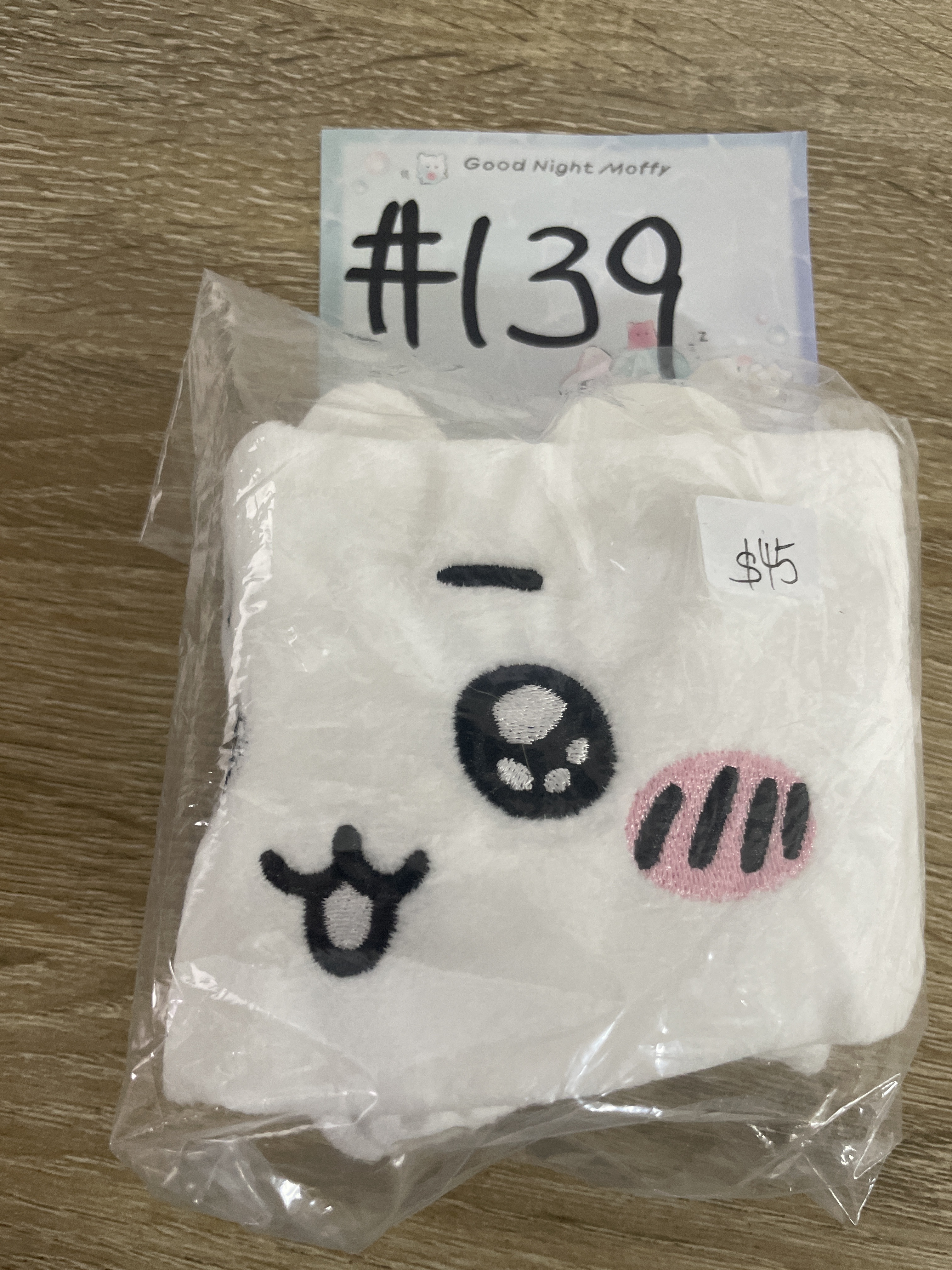 CHIIKAWA  小可愛 眼罩#139