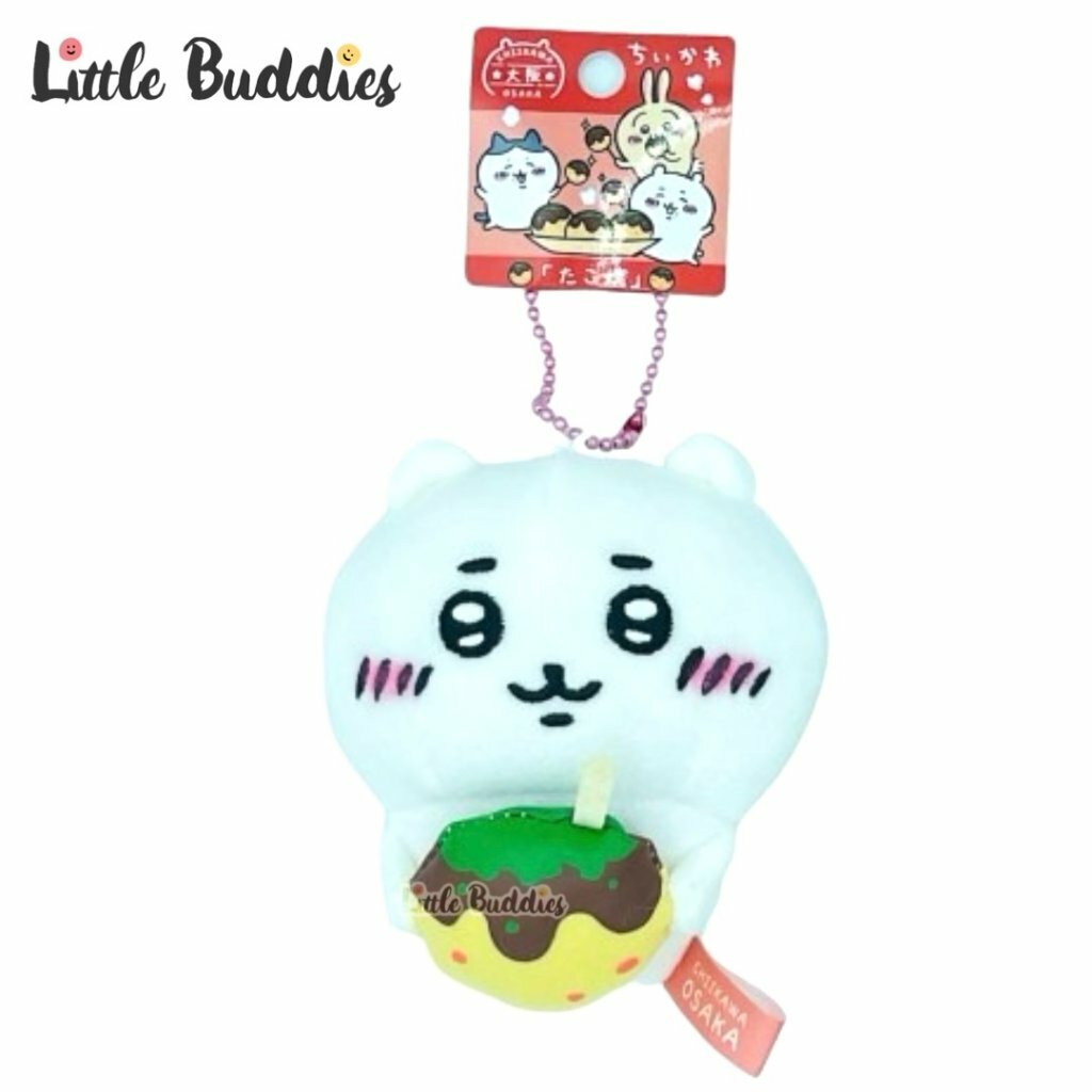 日本 Chiikawa 吉伊卡哇 大阪限定 章魚燒 公仔匙扣