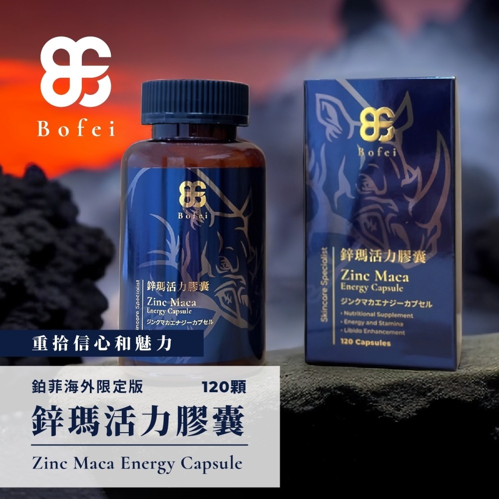 ℙ𝕖𝕣𝕗𝕖𝕔𝕥 𝕊𝕜𝕚𝕟鋅瑪活力膠囊