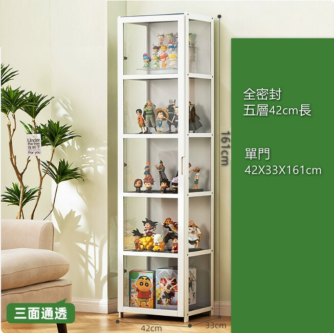 展示櫃--亞克力櫃，小型陳列櫃，置物架【三面透明】白色-五層42長（單門）