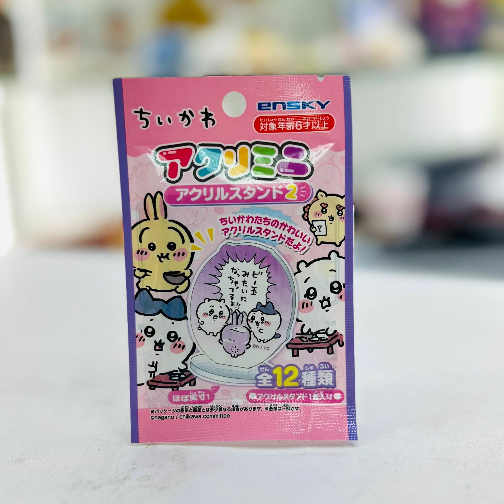 CHIIKAWA MINI STAND (ENSKY)