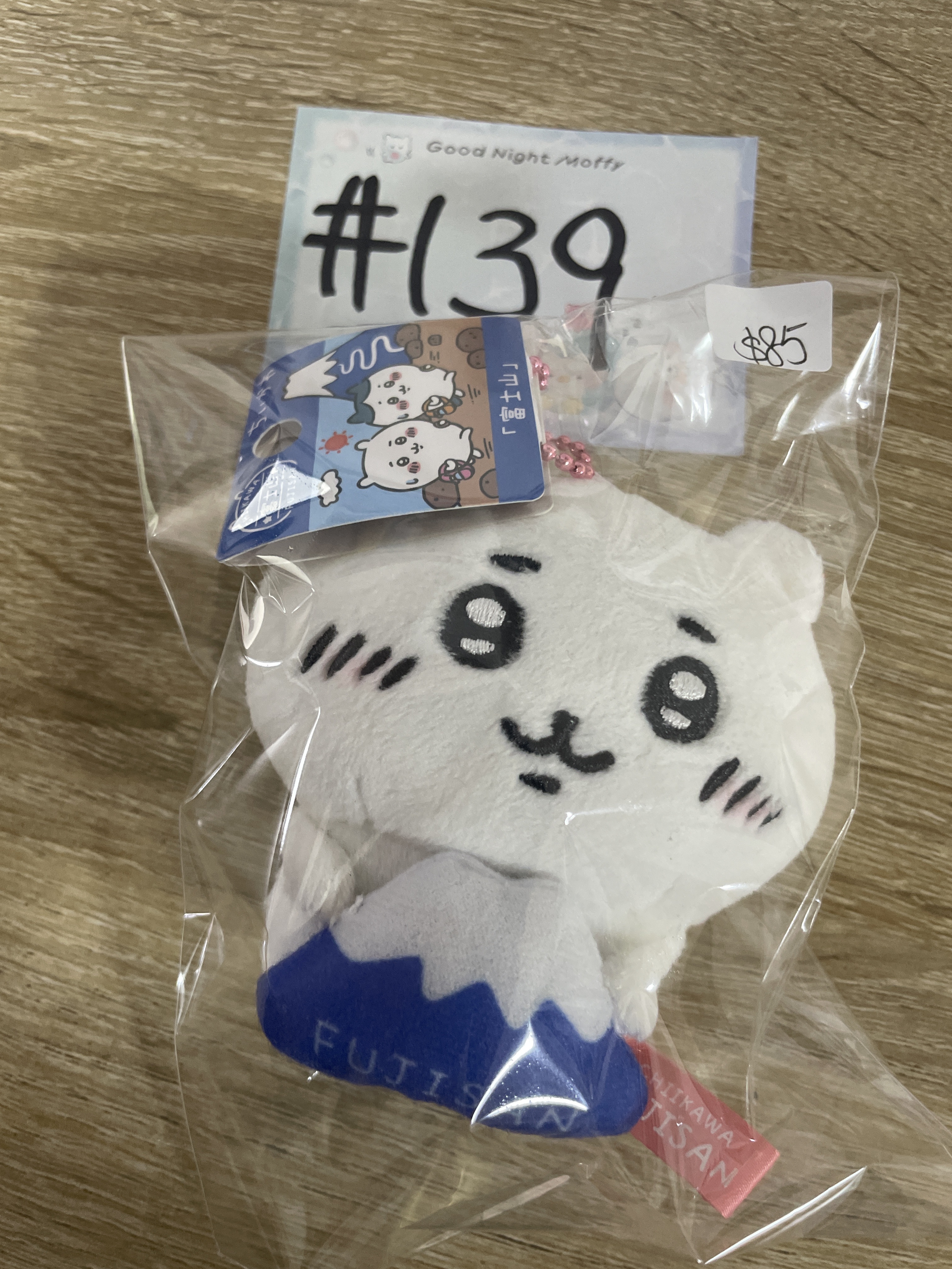 CHIIKAWA  小可愛 富士山 公仔#139