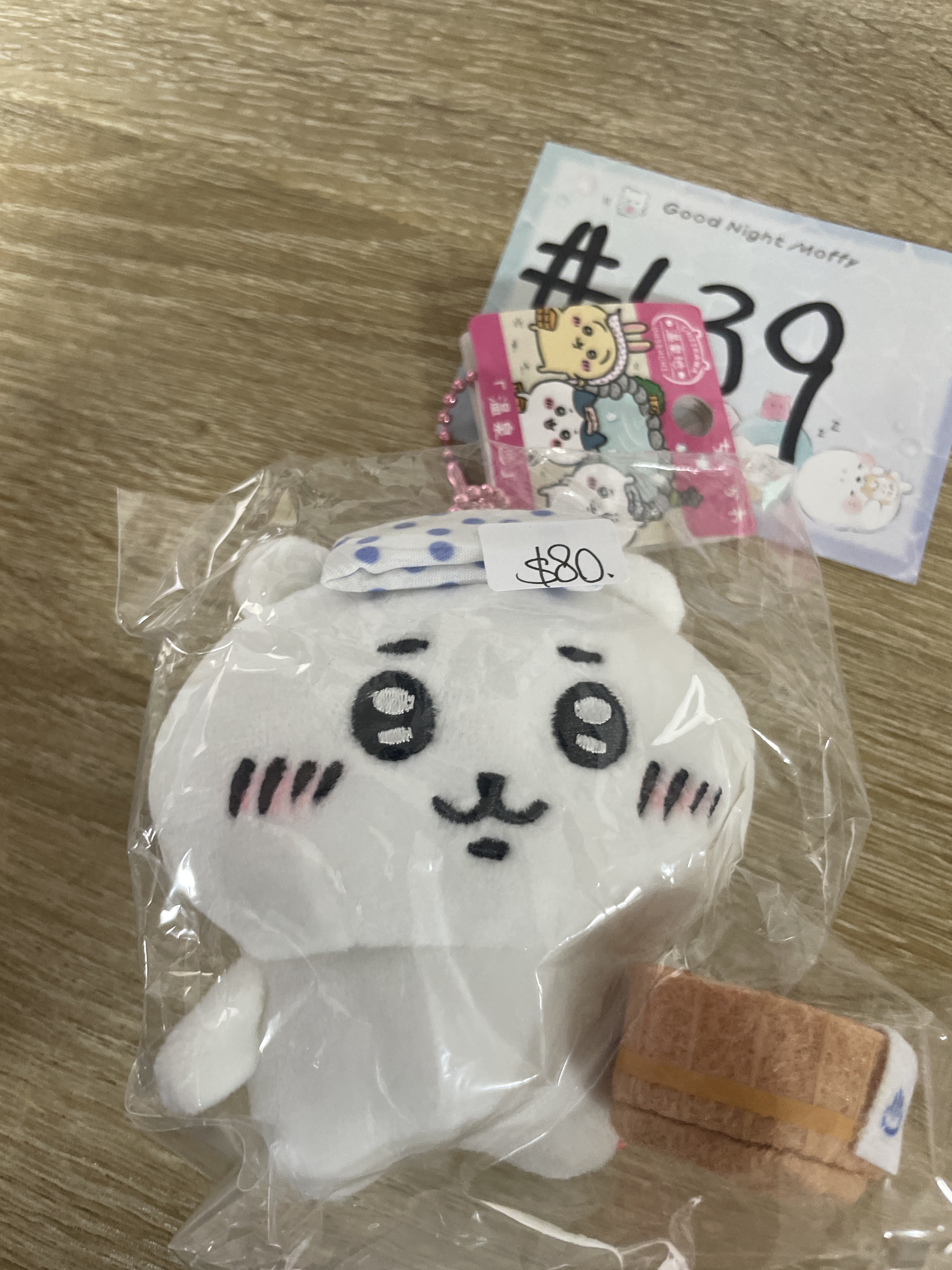 CHIIKAWA  小可愛 溫泉 公仔#139