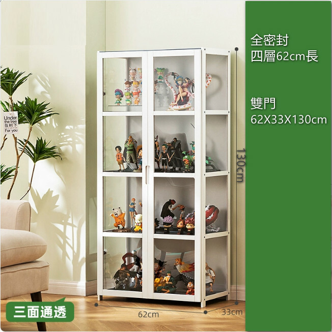 展示櫃--亞克力櫃，小型陳列櫃，置物架【三面透明】白色-四層62長（雙門）
