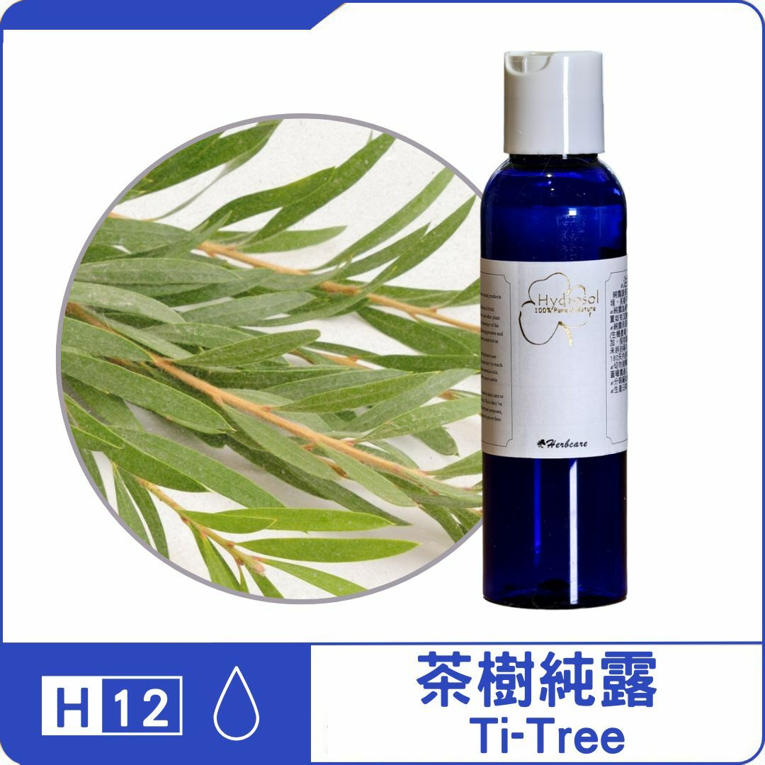 茶樹純露