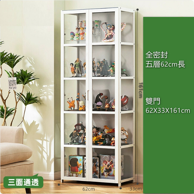 展示櫃--亞克力櫃，小型陳列櫃，置物架【三面透明】白色-五層62長（雙門）
