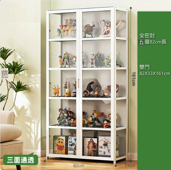 展示櫃--亞克力櫃，小型陳列櫃，置物架【三面透明】白色-五層82長（雙門）