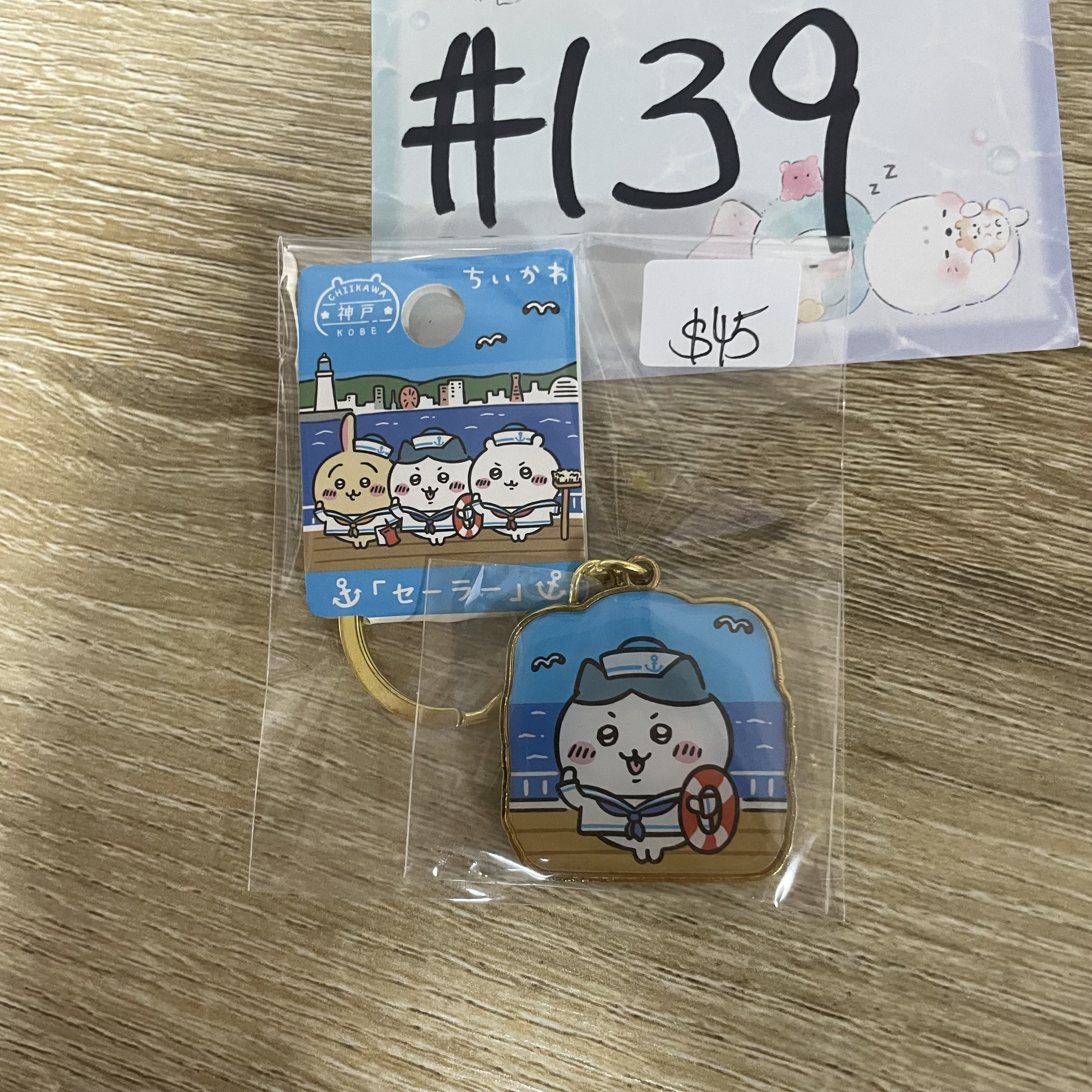 CHIIKAWA  八字貓  掛件#139