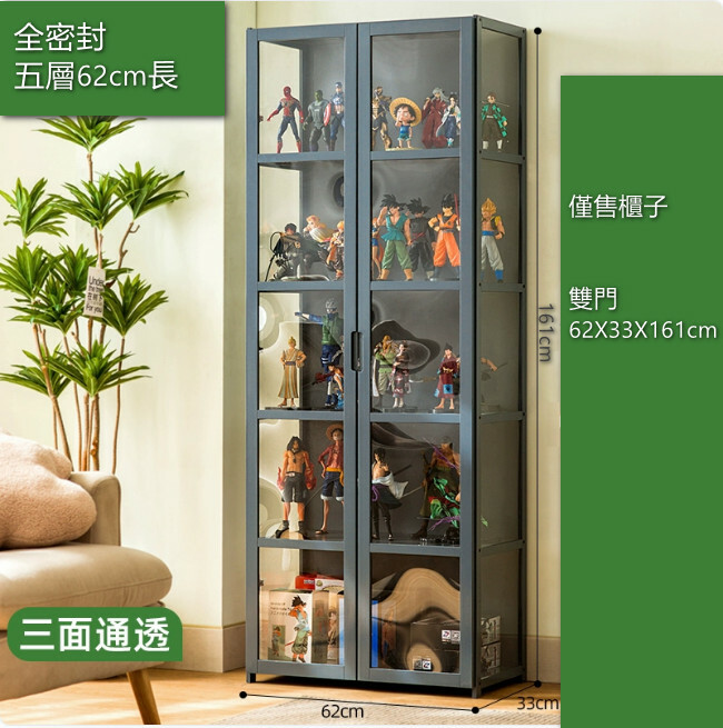展示櫃--亞克力櫃，小型陳列櫃，置物架【三面透明】灰色-五層62長（雙門）