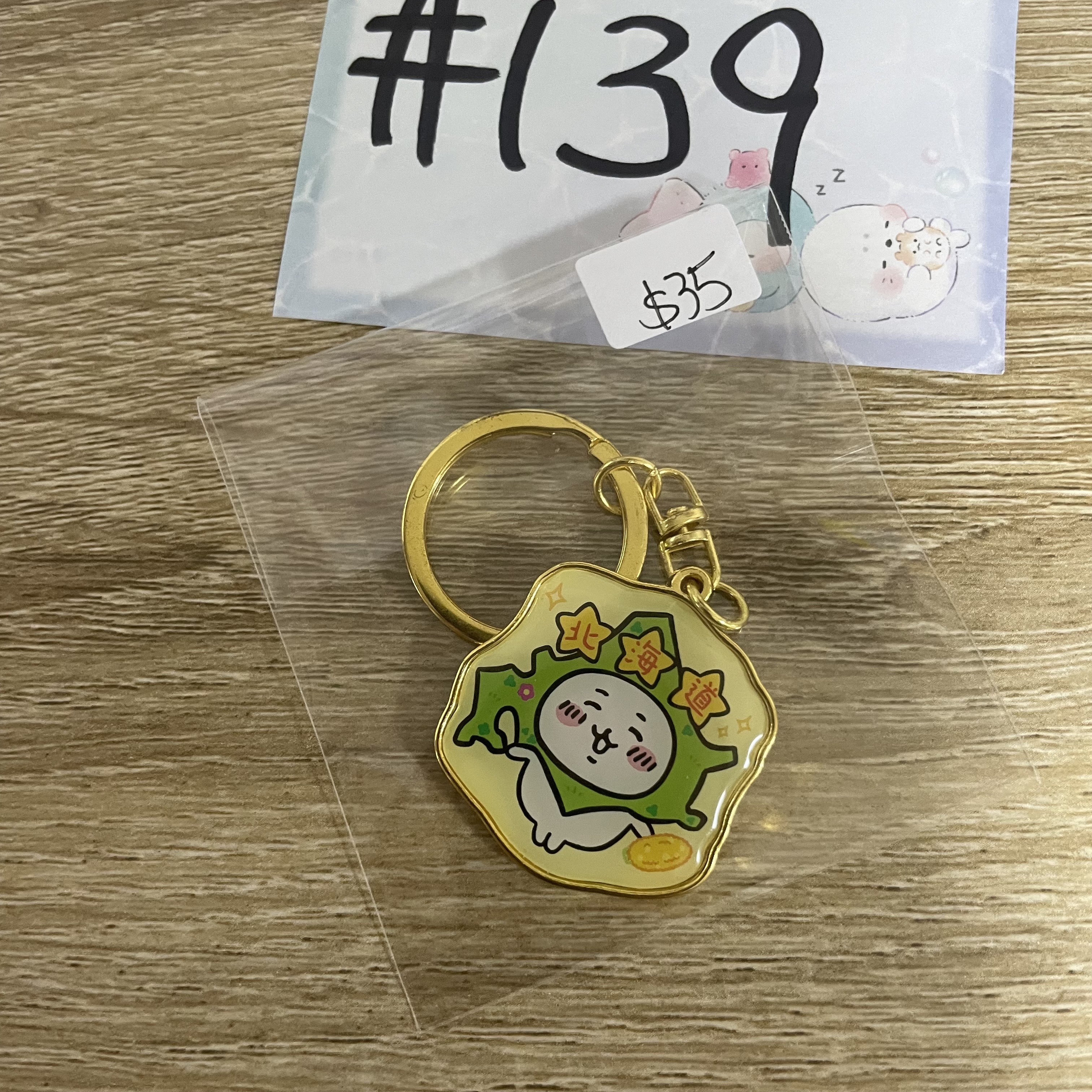 CHIIKAWA  小可愛  掛件#139