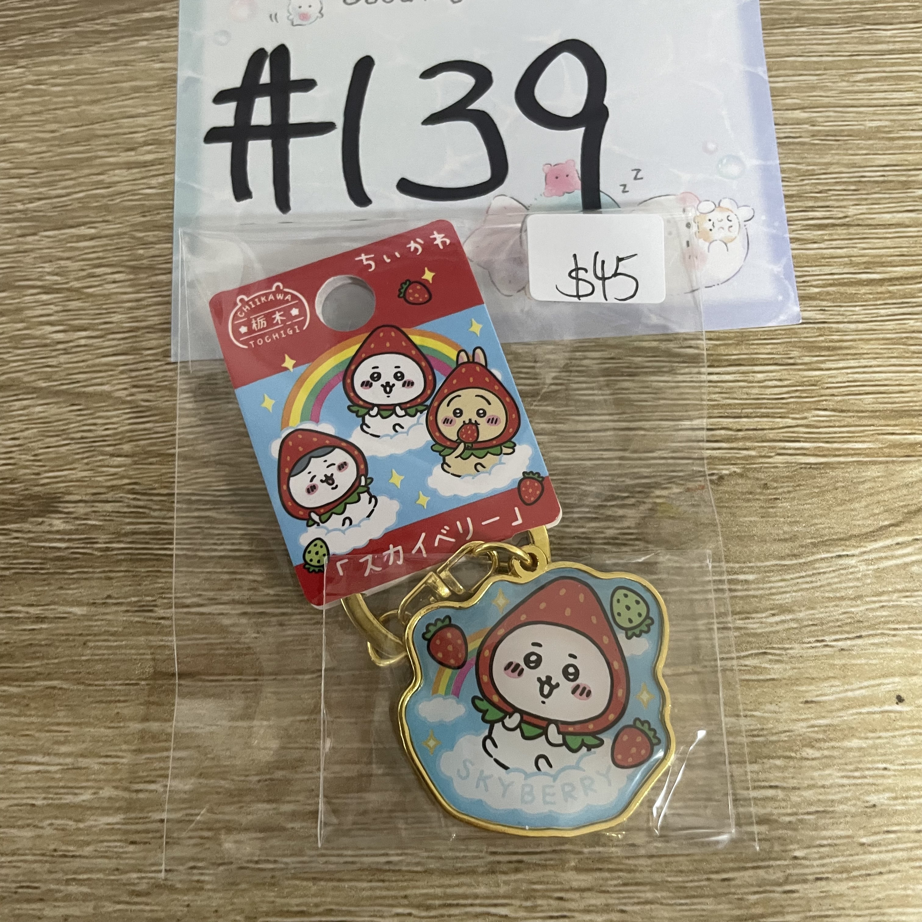 CHIIKAWA  小可愛  掛件#139