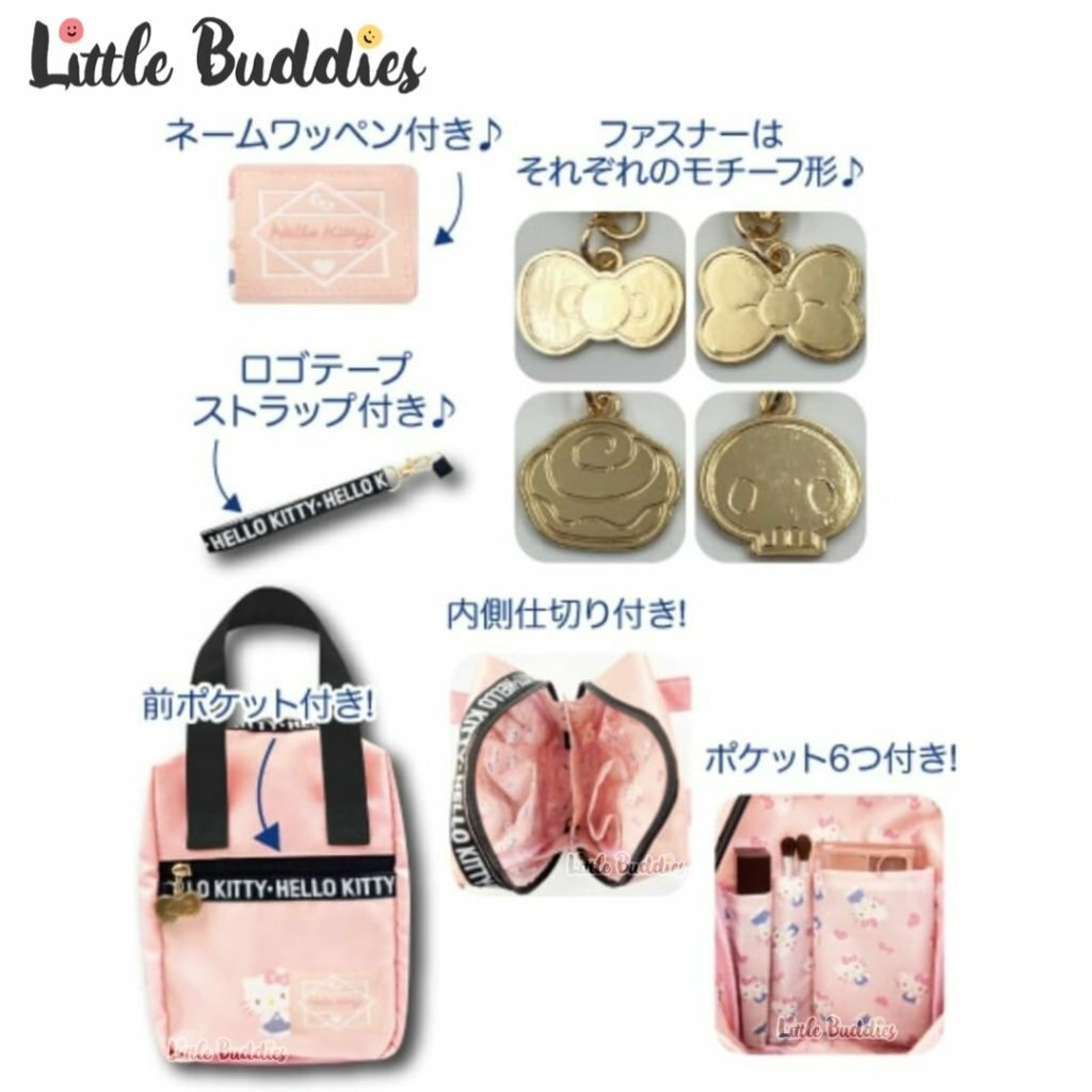 日本 Sanrio 簡約外出系列 - 多功能手提袋