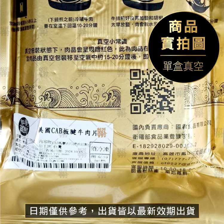 每包標示清楚標示有效期限