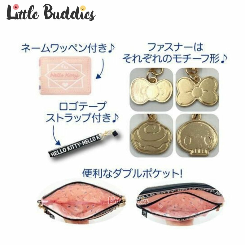 日本 Sanrio 簡約外出系列 - 扁身雙拉鏈袋