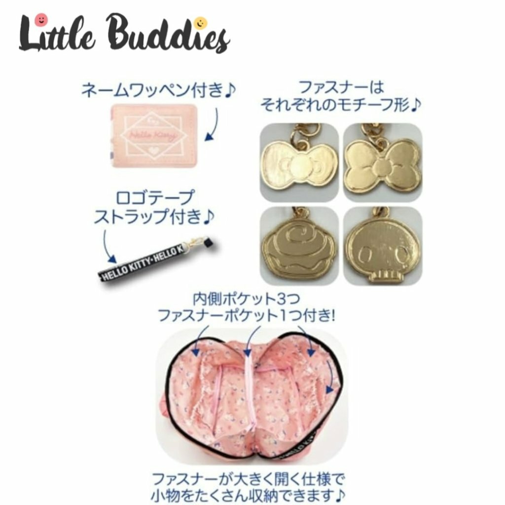 日本 Sanrio 簡約外出系列 - 手提拉鏈袋